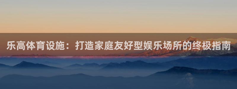 意昂体育3招商