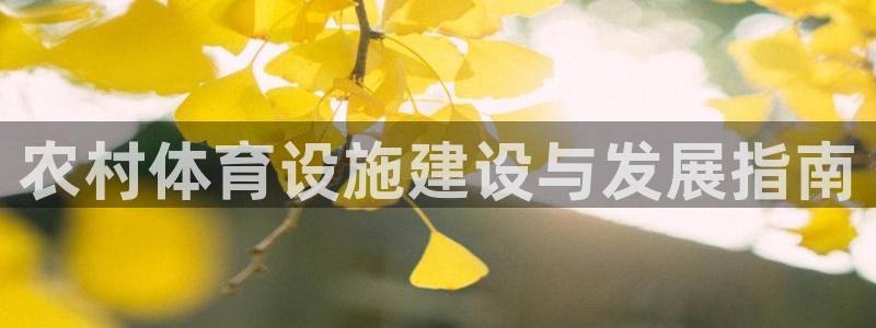 意昂体育3招商电话