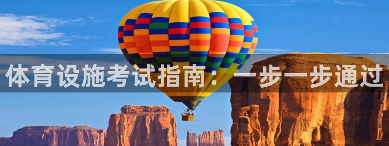 意昂3娱乐是那个系列的台子