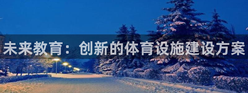 意昂3集团E.ON