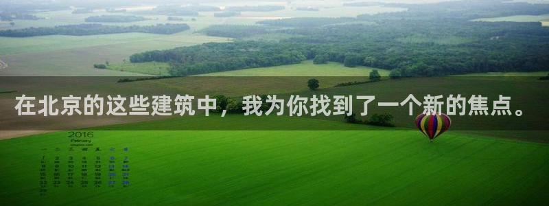 意昂3集团官网网址