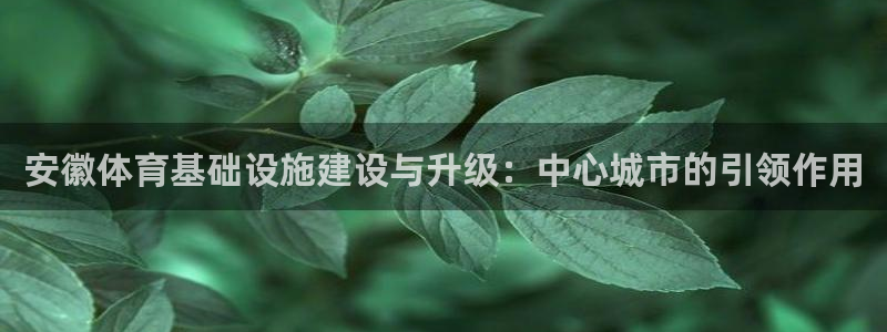 意昂3官方