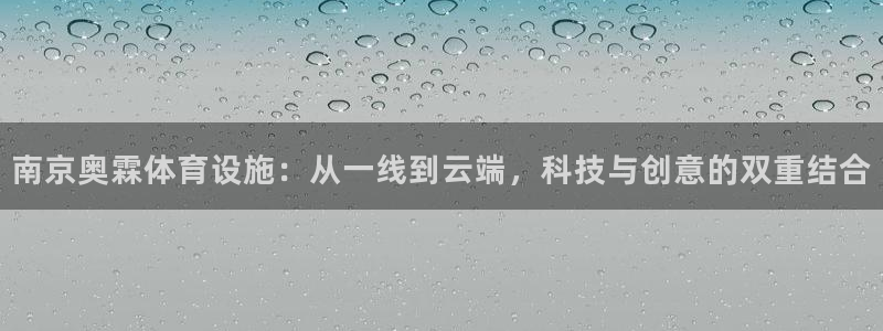 意昂体育3招商电话