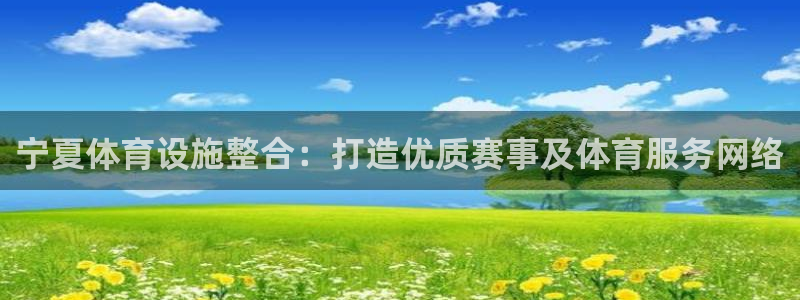 意昂体育3招商电话地址