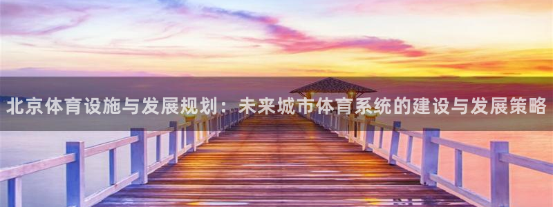 意昂3集团