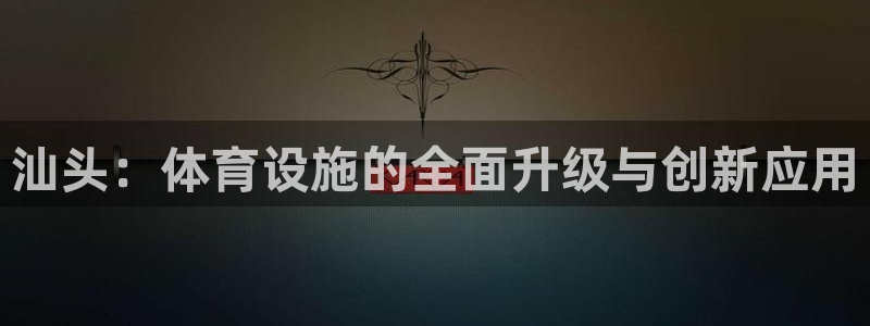 意昂体育3招商电话地址