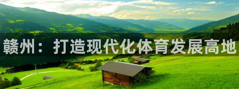 意昂3娱乐