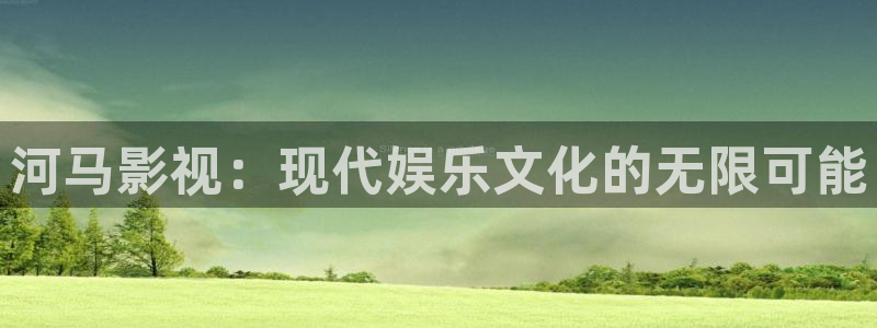 依依影院久久
