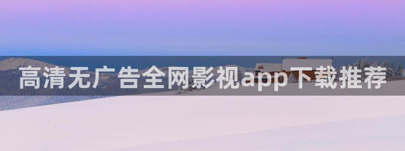 亚洲依依成人影院精品