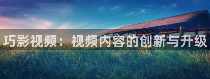 依依私人影院