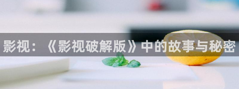 午夜依依成人影院
