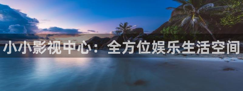 依依高清电影