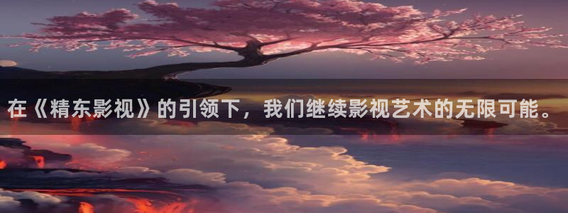 依依影院成年在线视频