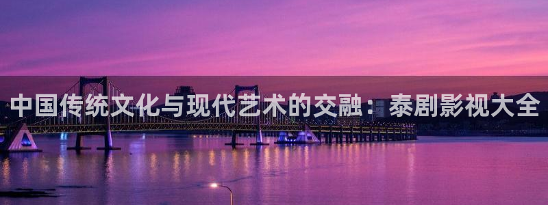 依依影视在线