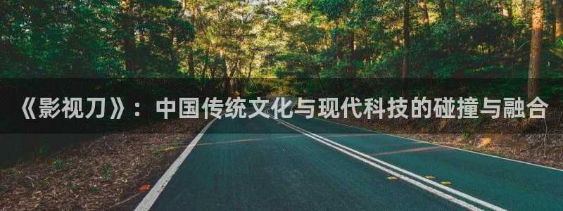 大香蕉依依影院